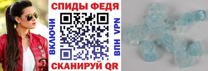 АМФЕТАМИН VHQ  купить закладку  Пролетарск 