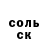 Amphetamine Розовый Nadezda Myistlik
