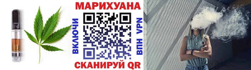 Еда ТГК марихуана  что такое   Пролетарск 