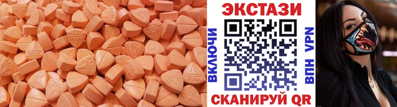 купить закладку  Пролетарск  Экстази Cube 