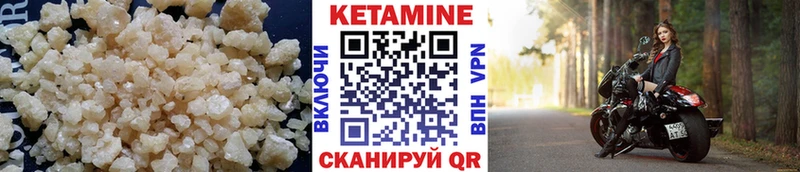 где продают наркотики Пролетарск КЕТАМИН VHQ