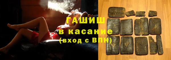 МДМА Алексин