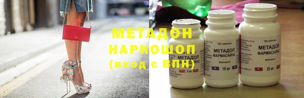 МДМА Алексин