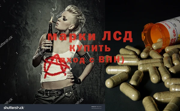 кокаин VHQ Алексеевка