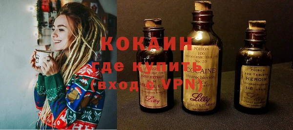 кокаин VHQ Алексеевка