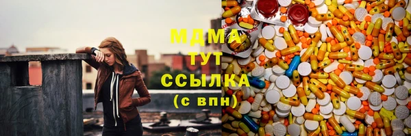 кокаин VHQ Алексеевка