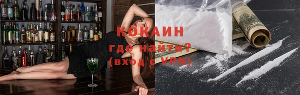 кокаин VHQ Алексеевка