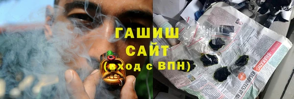 МДМА Алексин