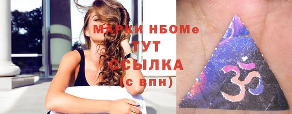МДМА Алексин
