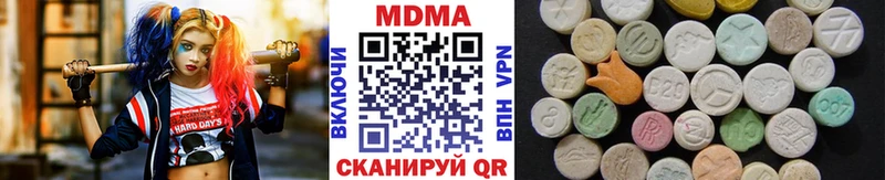 дарнет шоп  ОМГ ОМГ ссылка  MDMA кристаллы  Пролетарск 
