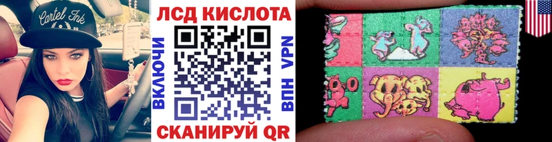 Марки N-bome 1,8мг  хочу   Пролетарск 