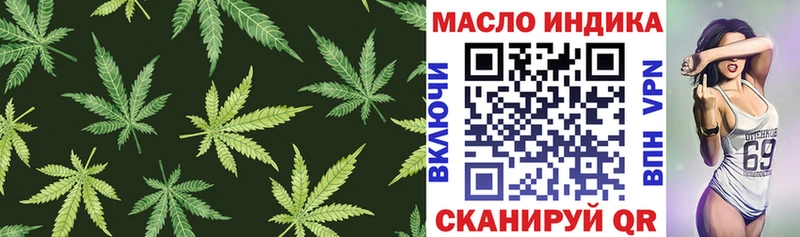 Дистиллят ТГК концентрат  Пролетарск 
